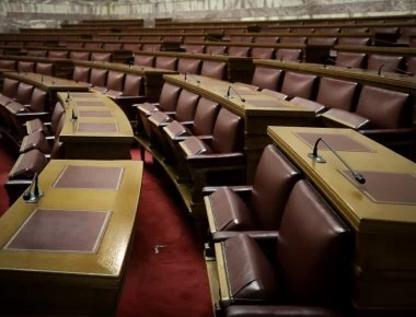 Συνταγματική Αναθεώρηση: «Παρελθόν» η ασυλία υπουργών -Καταργείται το Ειδικό Δικαστήριο